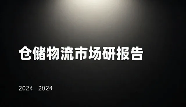商务合作效率低，如何优化流程提升成果
