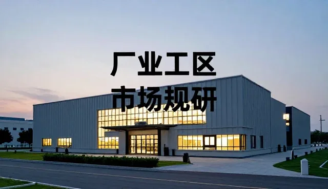 商务代理业务中项目执行的性能优化与适用条件分析